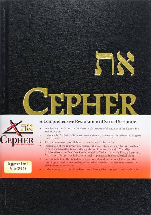 eth-cepher bible