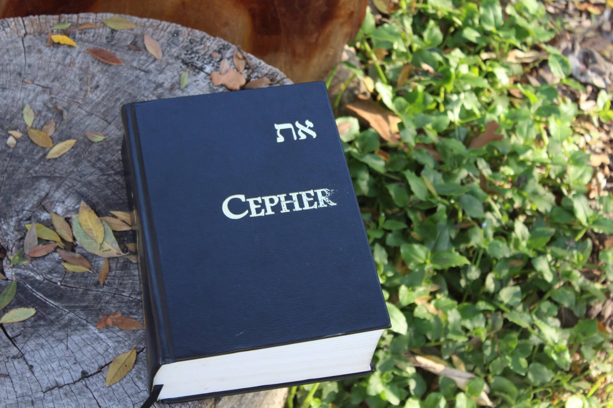 the eth cepher